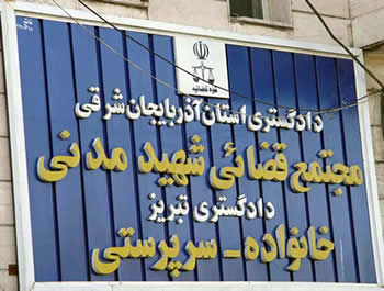 1 tabriz -gatl.jpg